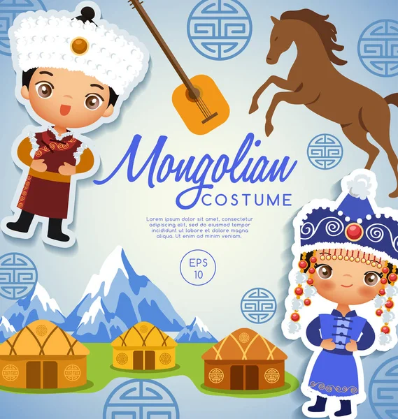 Costumes traditionnels mongols : Illustration vectorielle — Image vectorielle