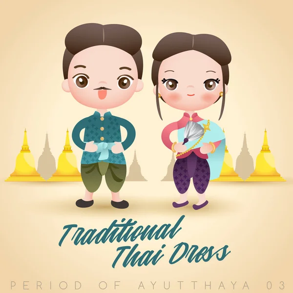 Garçon Fille Portant Robe Traditionnelle Thaïlandaise Illustration Vectorielle — Image vectorielle