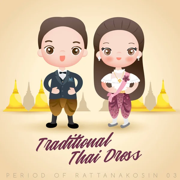 Garçon Fille Portant Robe Traditionnelle Thaïlandaise Illustration Vectorielle — Image vectorielle