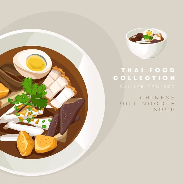 Koleksi Makanan Tradisional Thailand Vector Illustration - Stok Vektor