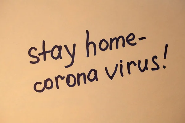 用纸写的短语呆在家里 Coronovirus Covid 19概念 大肠病毒大流行病保护概念 阻止病毒 家里的检疫 — 图库照片