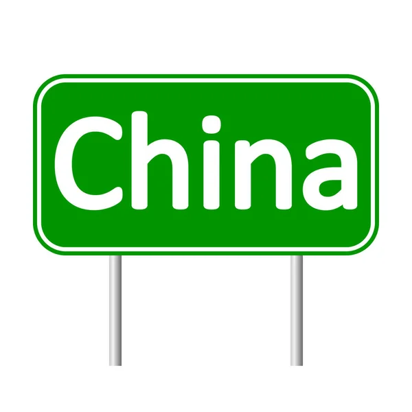 China road sign. — Stock Vector