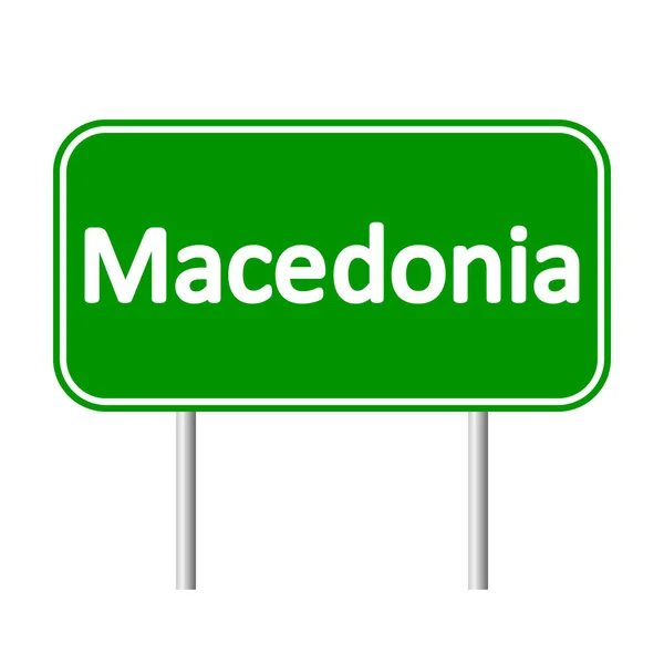 Macedonia road sign. — Stock Vector