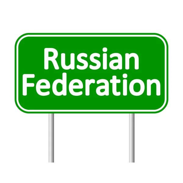 Russische Federatie verkeersbord. — Stockvector