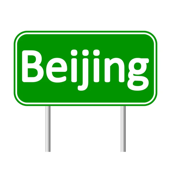 Beijing road sign. — Stock Vector