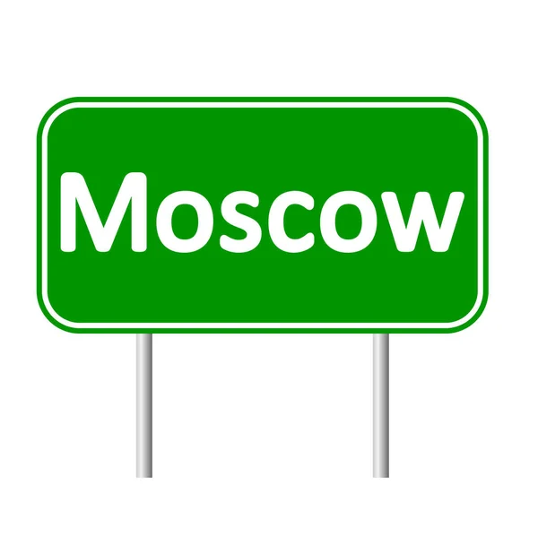 Moscow road sign. — Stock Vector