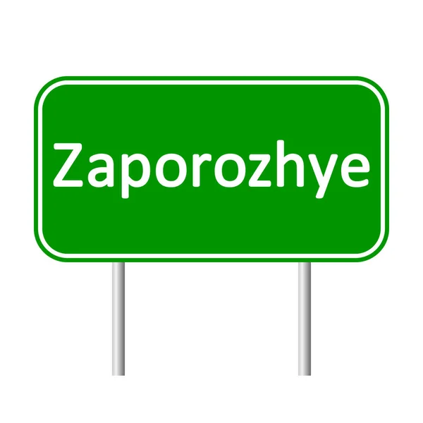Запорожский дорожный знак . — стоковый вектор