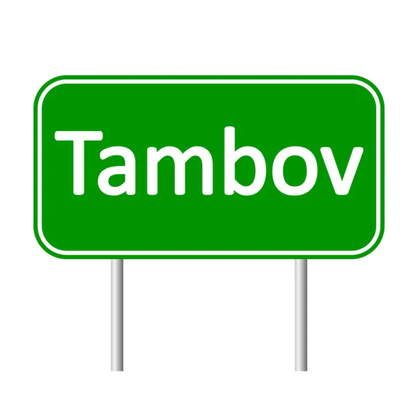 Tambov road sign. — Stock Vector