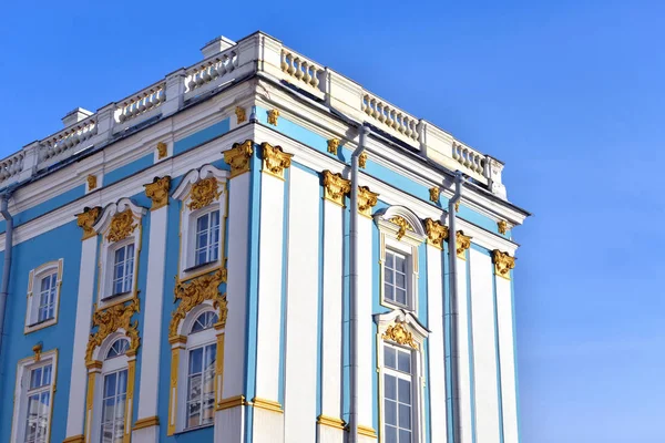 Katharinenpalast in Zarskoje Selo. — Stockfoto