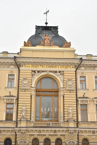 Будівля Санкт-Петербурзі товариства взаємне кредитування. — стокове фото