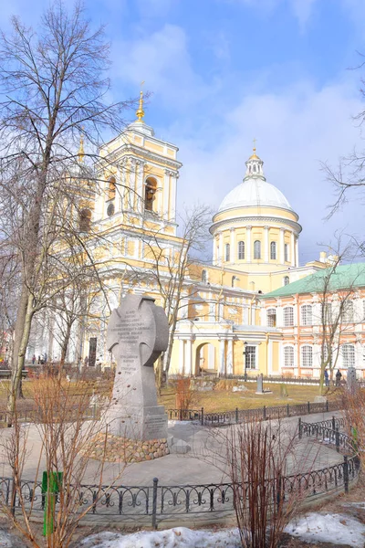 Trinity kathedraal van Alexander Nevsky Lavra. — Stockfoto