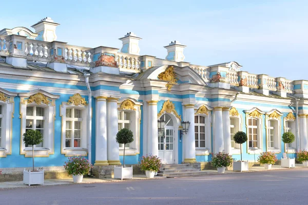 Palácio Catherine em Tsarskoe Selo . — Fotografia de Stock