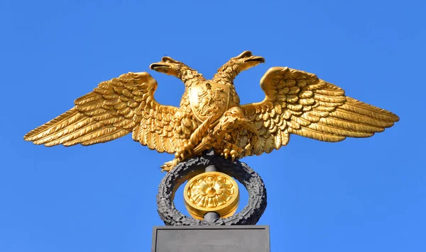 Çift başlı kartal - Rusya İmparatorluğu arması.