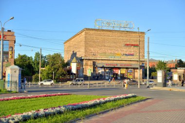 Eski Sovyet sinema bina.