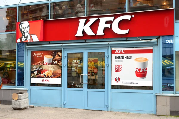 Restaurant KFC à Saint-Pétersbourg . — Photo