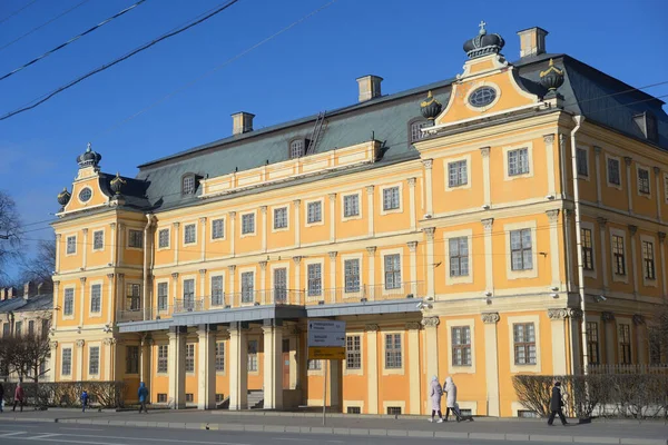 Petersburg Russia Febbraio 2020 Palazzo Menshikov San Pietroburgo Nella Giornata — Foto Stock