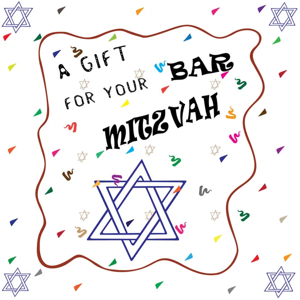 Bar Mitzvah kartı elle çizilmiş