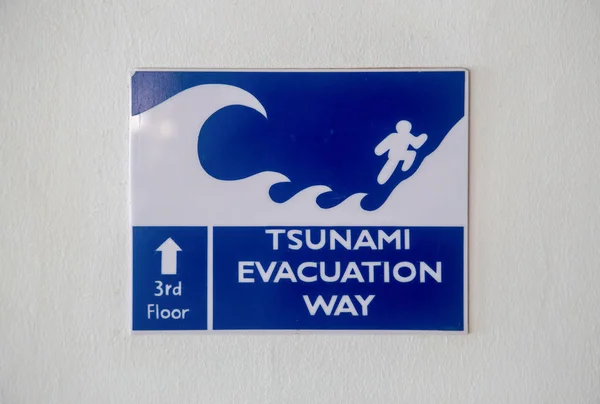 Підписати спосіб евакуації цунамі — стокове фото