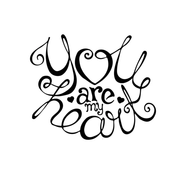 You Are My Heart Hand Drawn Lettering — 스톡 벡터