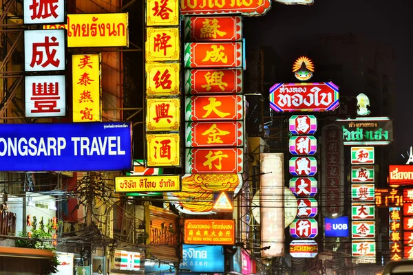 Yaowarat Road, a fő utcán a Chinatown, a Bangkok Thaiföld — Stock Fotó