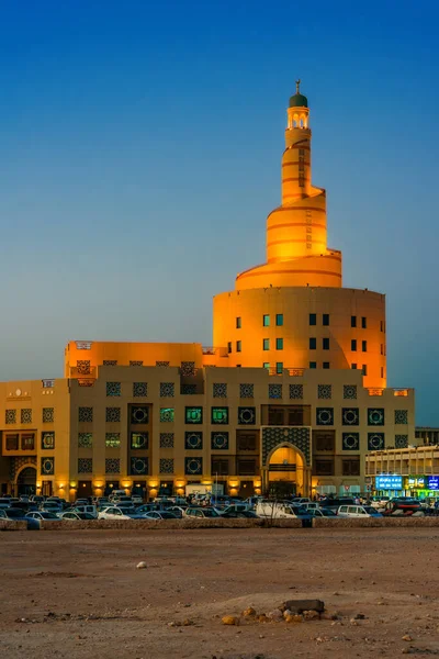 Doha Qatar Février 2020 Abdulla Bin Zaid Mahmoud Centre Culturel — Photo