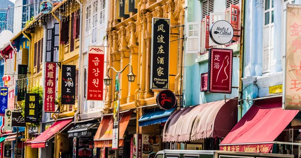 Singapore Mar 2020 Arquitetura Antiga Distrito Chinatown Cingapura — Fotografia de Stock