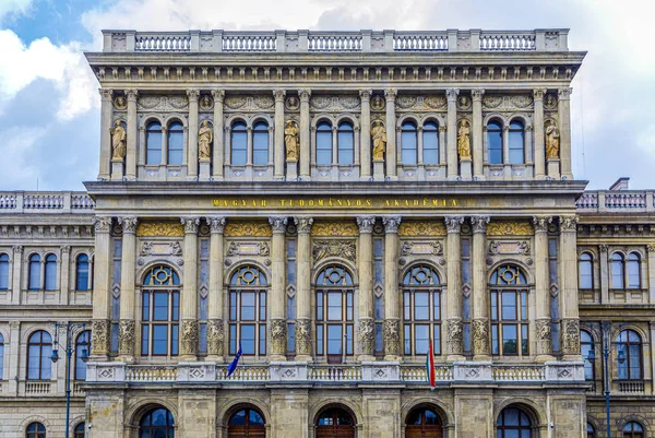 Academy of Sciences MTA in Budapest — Stock Photo, Image