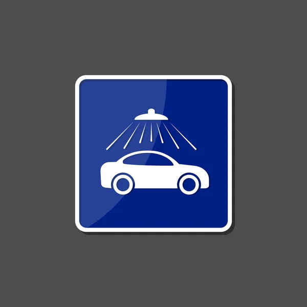 Mytí aut podepsat, ikona na modré lesklé náměstí. Vektor symbol/servisu. — Stockový vektor