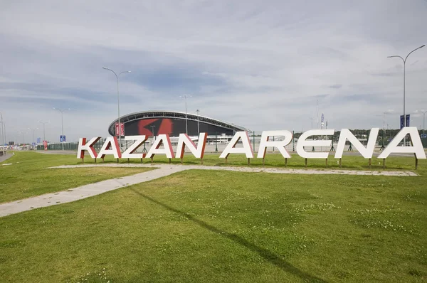 Kazan, Ryssland - 15 augusti 2017. Exteriör vy av Kazan Arena st Stockfoto