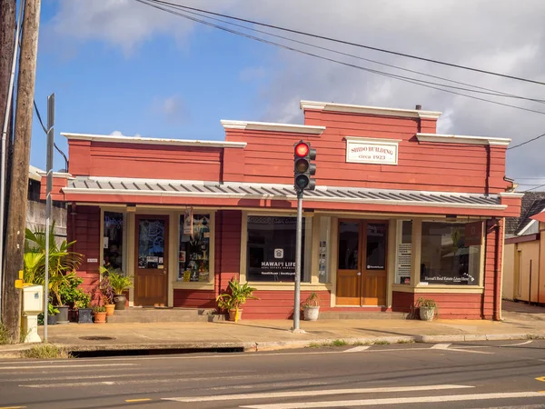 Business in Kapa'a Town — Stock Photo, Image