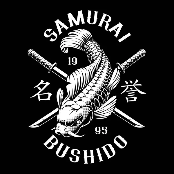 Koi with katana (on dark background) Stock Illustration