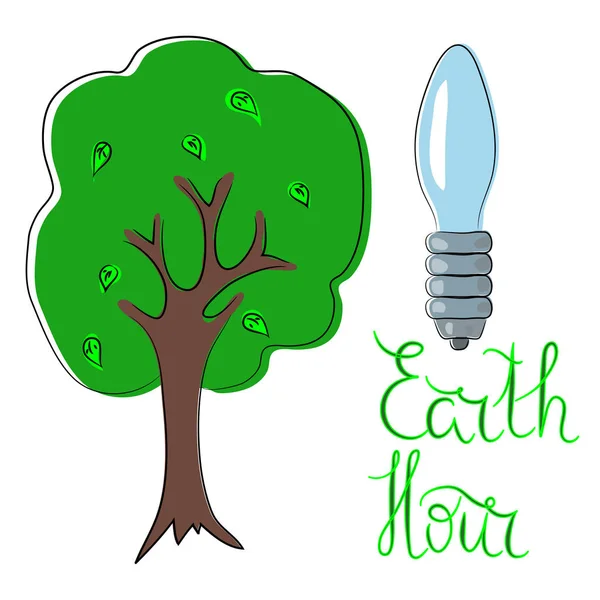 Earth Hour med lampa — Stock vektor