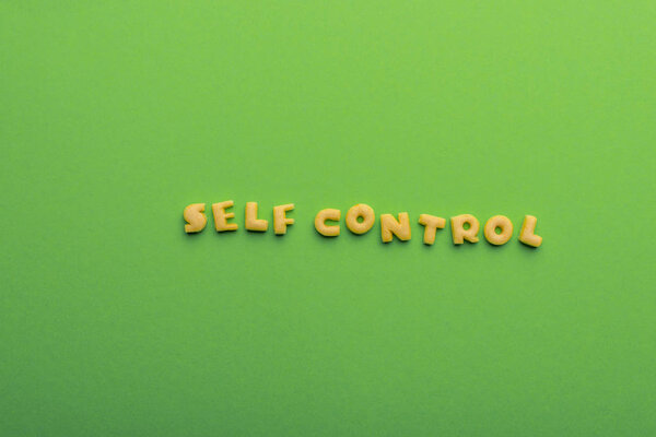 Концепция самоконтроля
