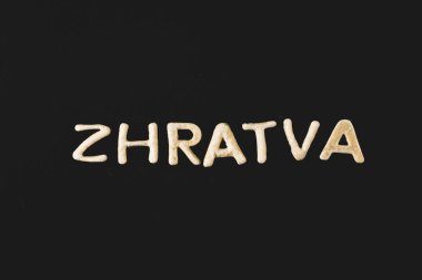 word zhratva made from dough clipart