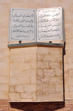 Kur'an-ı Kerim açık kitap