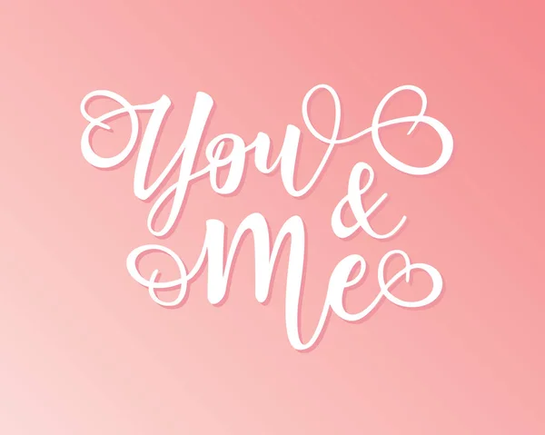 ' 你和我 ' 励志刻字动机海报 — 图库矢量图片