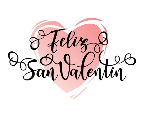 Happy Valentine's day - Feliz San Valentin — Stock Vector