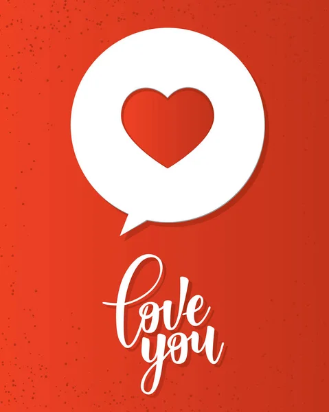 Inspirierendes Plakat zum Valentinstag — Stockvektor