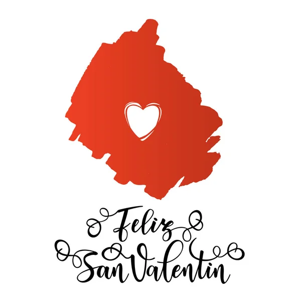 Cartel inspirador para el Día de San Valentín — Vector de stock