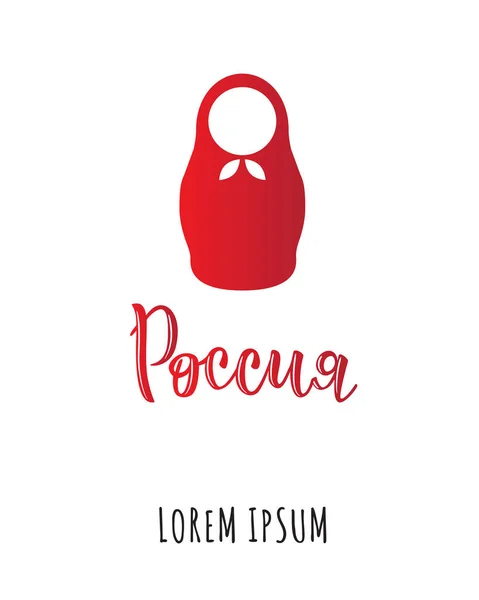Inscription Russie, lorem ipsum avec poupée russe . — Image vectorielle