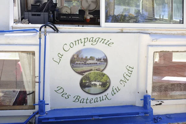 Détail d'un bateau de croisière — Photo