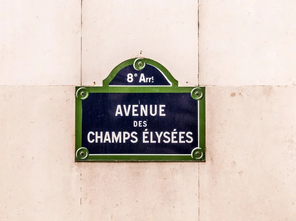 Avenue des Champy Elysees - antiguo letrero callejero en París —  Fotos de Stock