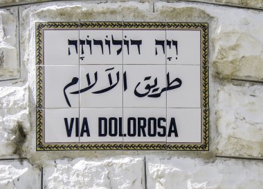 VIA Dolorosa sokak adı işareti. Kudüs eski şehir, İsrail