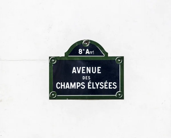 Avenue des Champy Elysees - antiguo letrero callejero en París —  Fotos de Stock