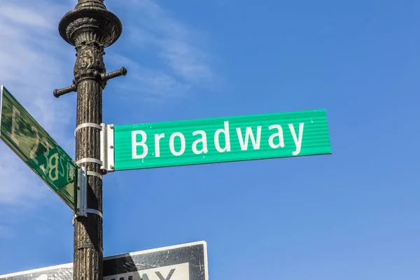 Znak ulicy Broadway at vintage latarnia — Zdjęcie stockowe