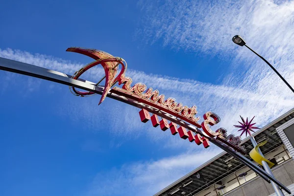 Neon signs at Fremont East District of Las Vegas — Stock Photo, Image