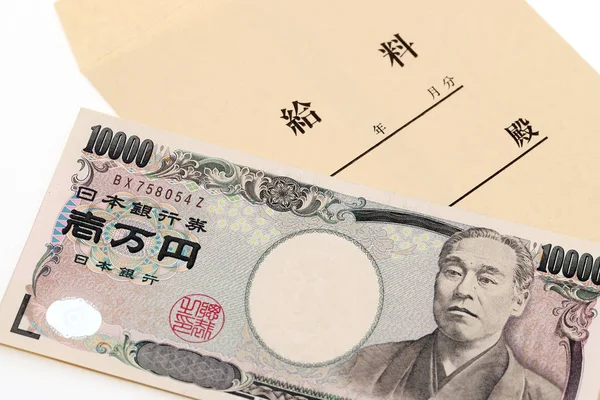 Envelope de dinheiro e salário japonês — Fotografia de Stock