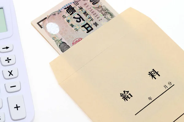 Enveloppe salariale en argent japonais — Photo