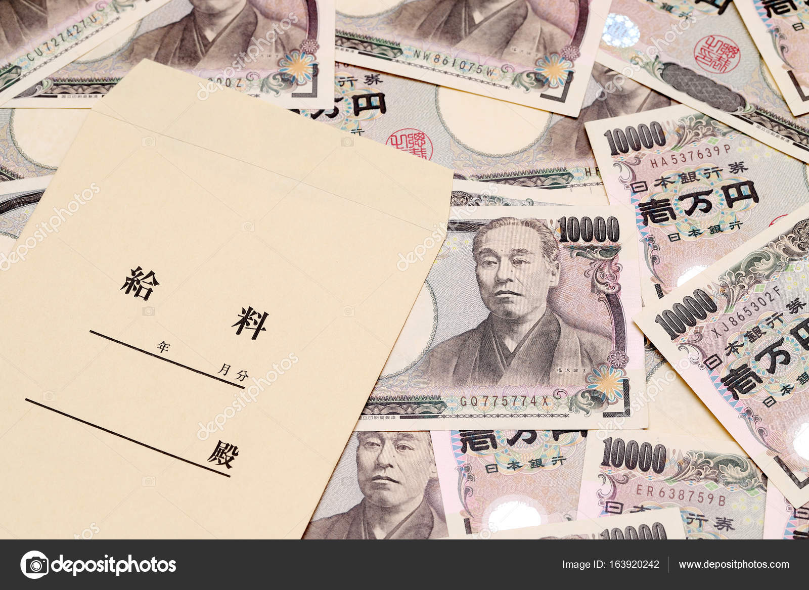 日本的钱和工资的信封——图库图片© akiyoko74 #163920242