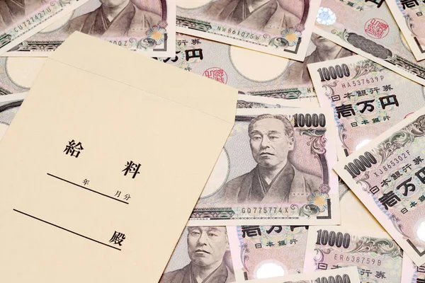 Japonská obálka na peníze a plat — Stock fotografie